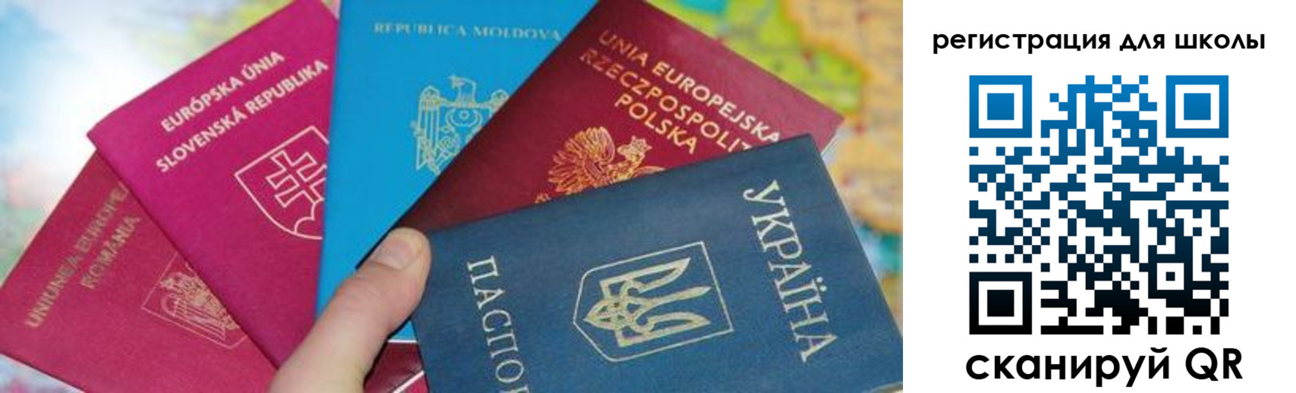 прописка от собственника в Балее