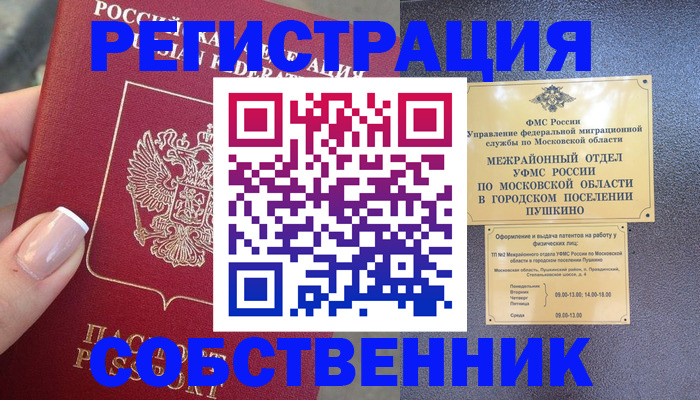 форма 3 в Балее